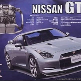 FUJIMI 037943 NISSAN GT-R R35+ENGINE  VR38DETT