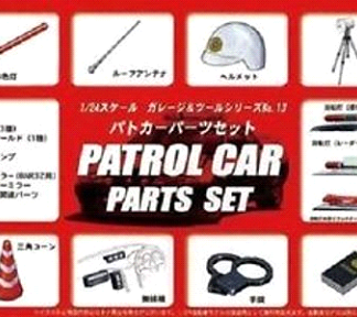 FUJIMI 11105 PATROL CAR PARTS SET