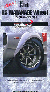 FUJIMI 193014 RS WATANABE 15’ NARROW FRONT – WIDE REAR