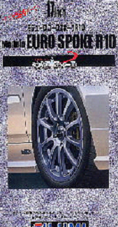 FUJIMI 193304 MODEL EURO SPORK R10 17’