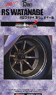 FUJIMI 193328 RS WATANABE 15’
