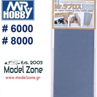 Mr.LAPLOS POLISHING CLOTH #6000 - #8000  GT62