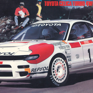 HASEGAWA 20291 TOYOTA CELICA TURBO 4wd TOUE DE COURSE 1992