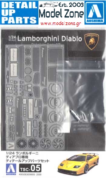 LAMBORGHINI DIABLO - Detail-Up Parts 1/24 05900