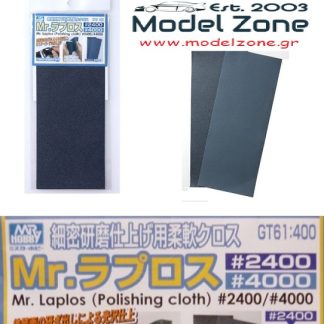 Mr.LAPLOS POLISHING CLOTH #2400 - #4000  GT62