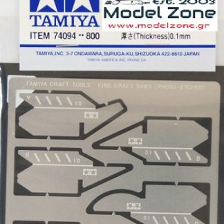 FINE CRAFT SAWS - PHOTO-ETCHED 0.1mm  74094
