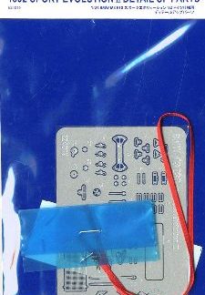 BMW M3 E30 SPORT EVO II 1992 - DETAIL UP SET  1/24