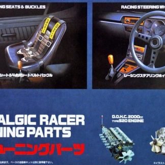 NOSTALGIC RACER TUNING PARTS  1/24  116594