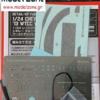 CHEVROLET CRUZE 1.6T 2013 WTCC - DETAIL UP SET 1/24  NE24020