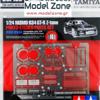 NISSAN NISMO R34 GT-R Z-TUNE - PHOTO ETCHED PARTS SET  1/24  12604