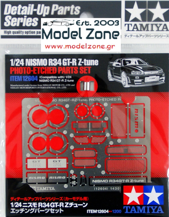 NISSAN NISMO R34 GT-R Z-TUNE - PHOTO ETCHED PARTS SET 1/24 12604