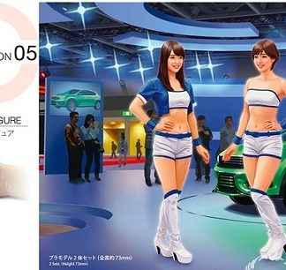 COMPANION GIRLS FIGURE  1/24  29105