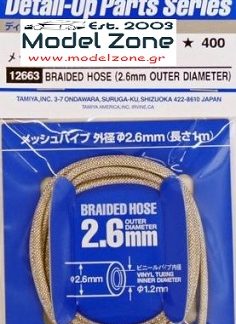 TAMIYA  12663  BRAIDED HOSE 1m/2.6mm DIAMETER