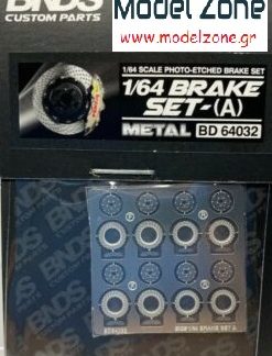 MOT HOBBY - BRAKE SET A (METAL) 1/64  BD64032