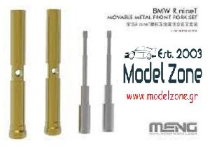 BMW R nineT - MOVABLE METAL FRONT FORK SET  1/9  SPS-079