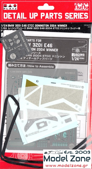 BMW 320i E46 – ETCC DONINGTON WINNER 2004 DETAIL UP PARTS 1/24  NE24033