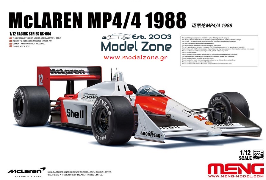 McLAREN MP4/4 1988  1/12  RS-004