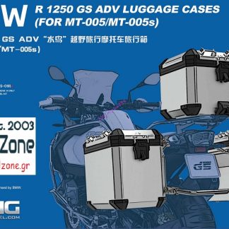 BMW R1250 GS ADV - LUGGAGE CASES SPS-091s 1/9