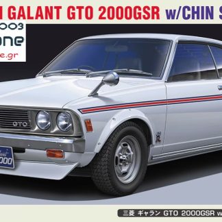 MITSUBISHI GALANT GTO 2000GSR w/CHIN SPOILER  1/24  20722