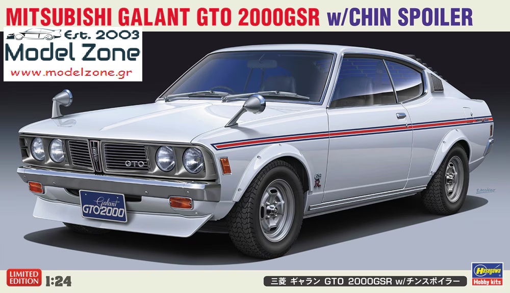 MITSUBISHI GALANT GTO 2000GSR w/CHIN SPOILER  1/24  20722