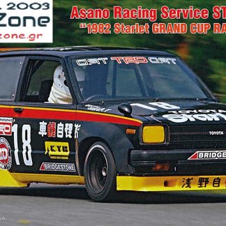 ASANO RACING SEVICE STARLET KP61 - 1982 STARLET GRAND CUP RACE CHAMPION  1/24  20734