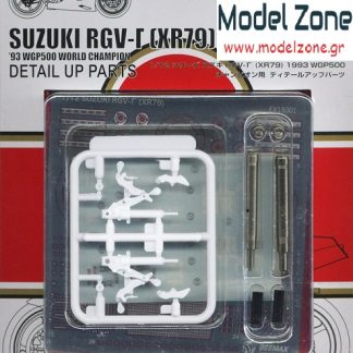 SUZUKI RGV-Γ (XR79) WGP500 WORLD CHAMPION 1993 - DETAIL UP PARTS 1/12 EX13001