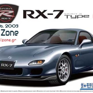 MAZDA RX-7 FD3S - SPIRIT R TYPE B 1/24 061930